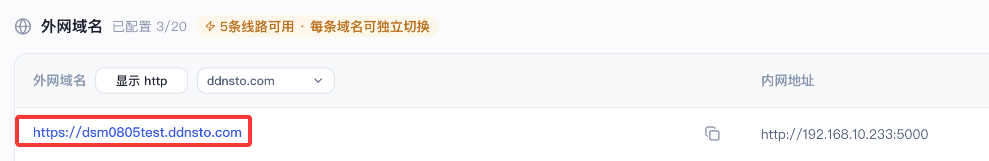 访问成功