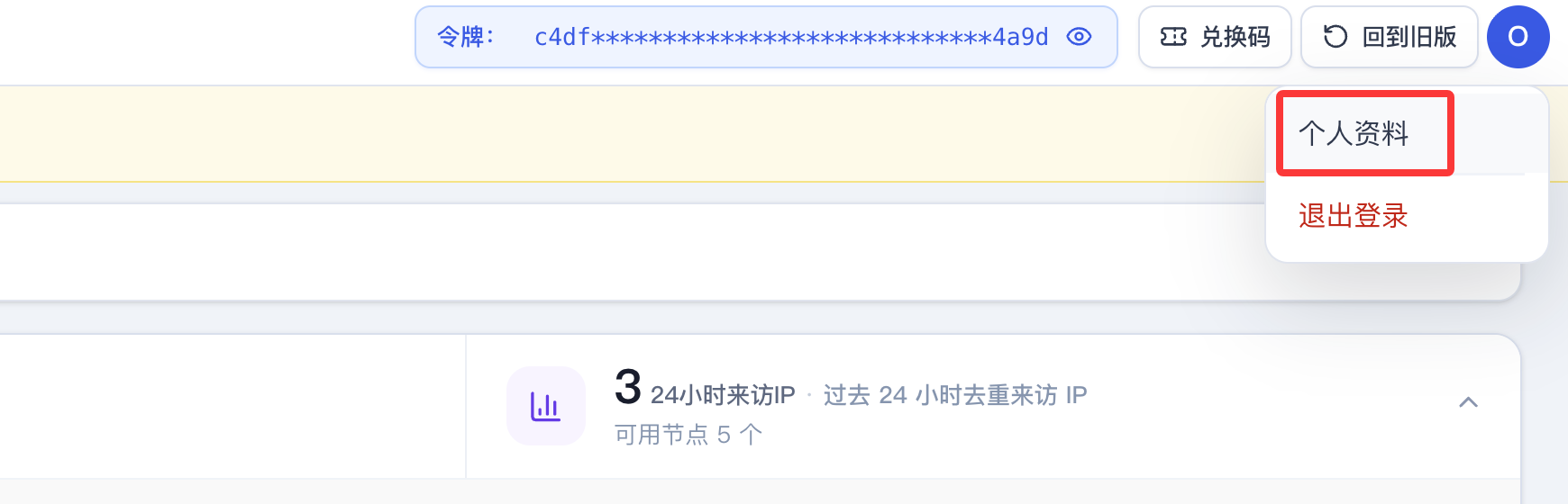 访问成功