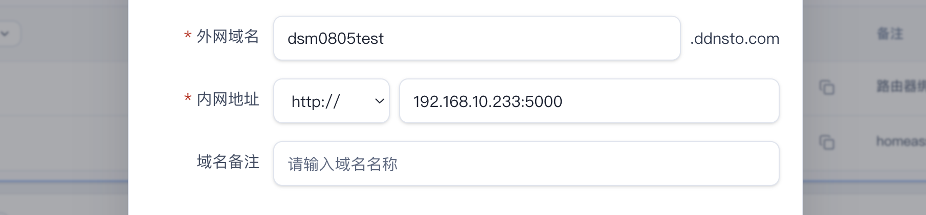 访问成功