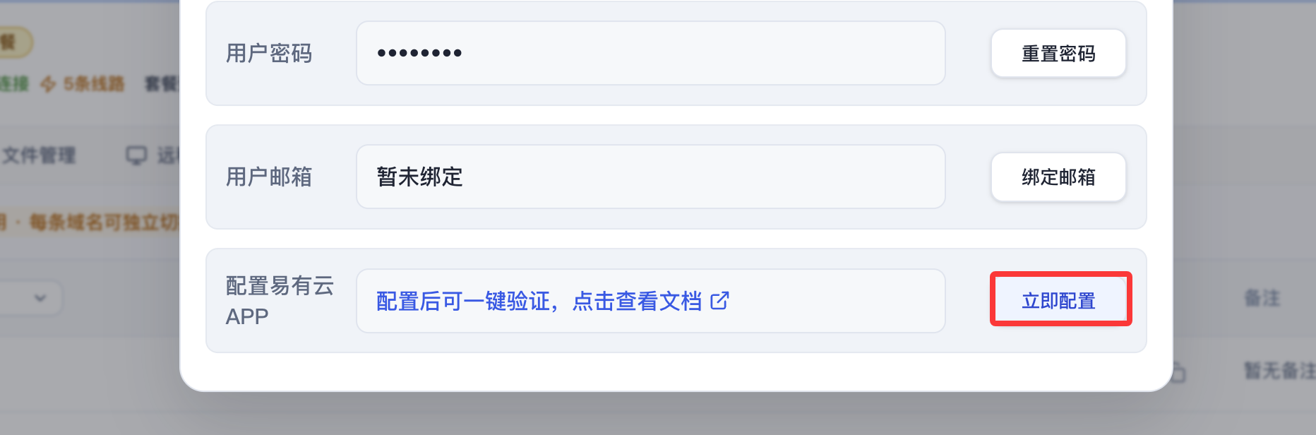 访问成功
