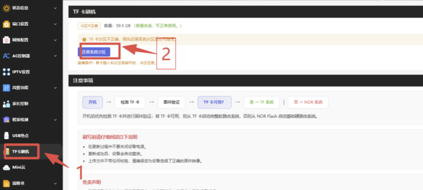 install.png