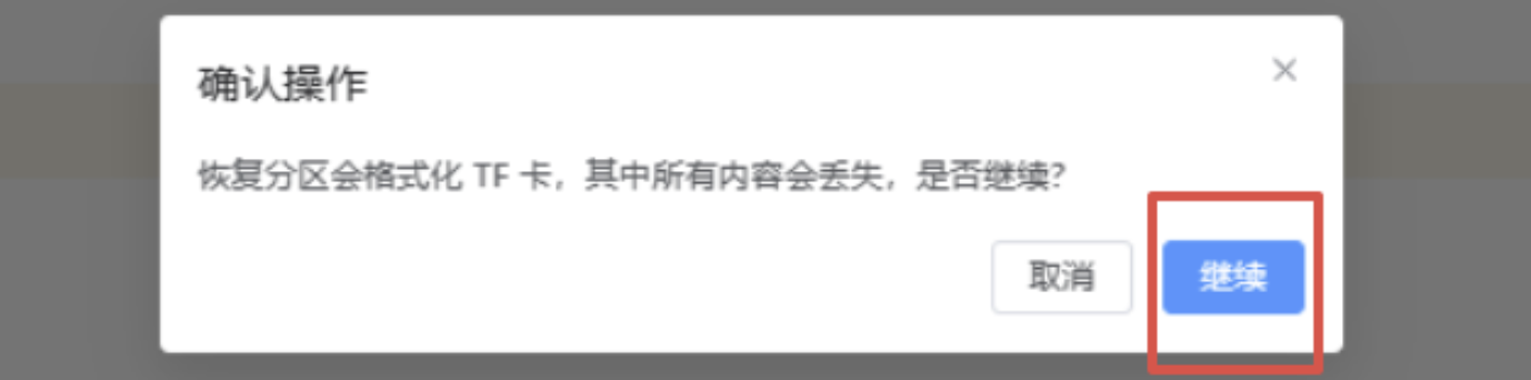 install.png