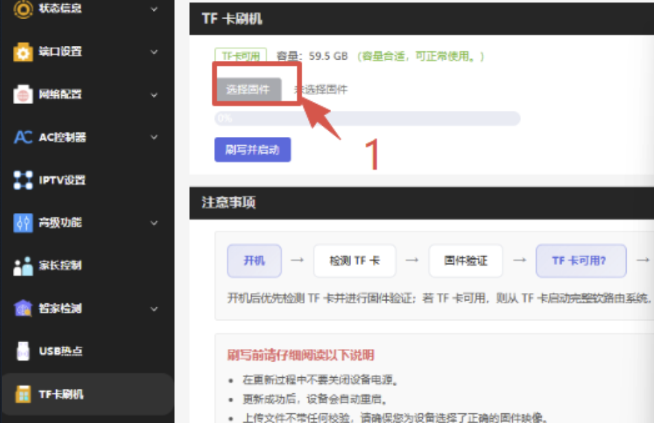 install.png