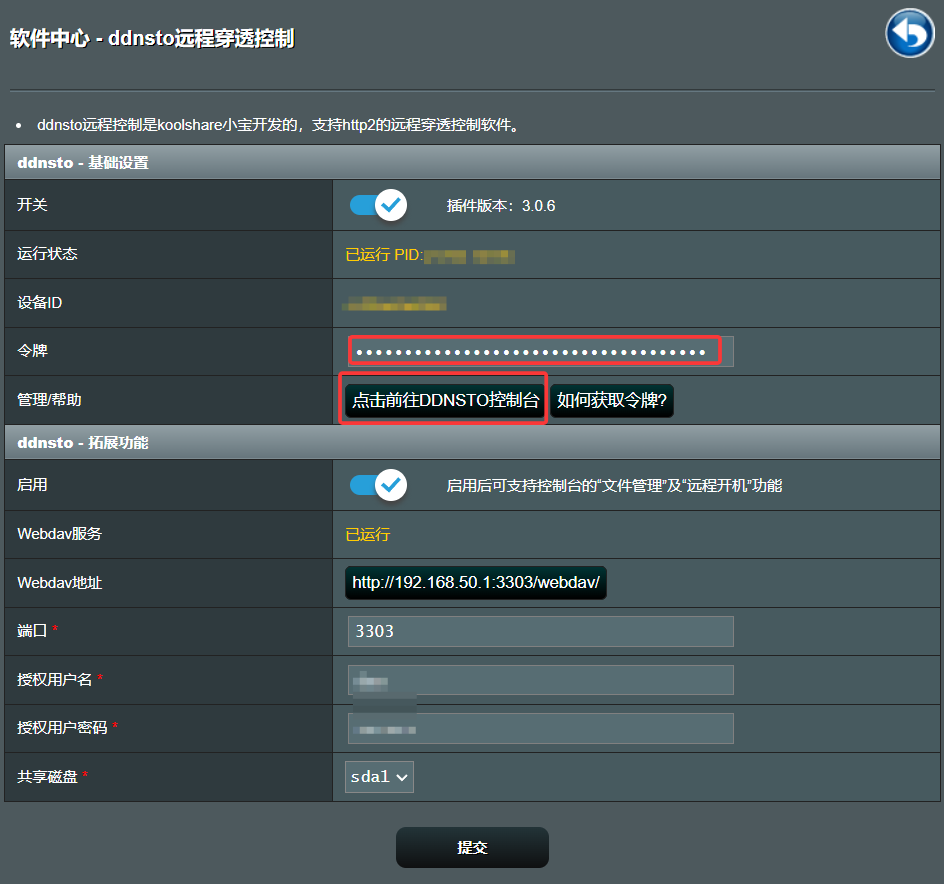 image-20210201222256261