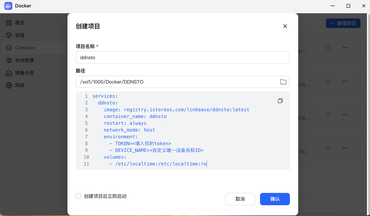 Docker运行