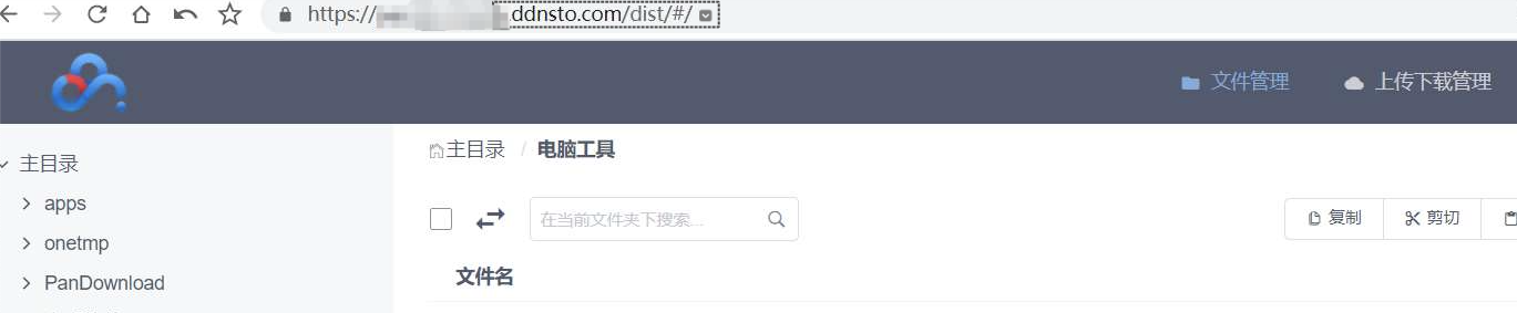 百度云