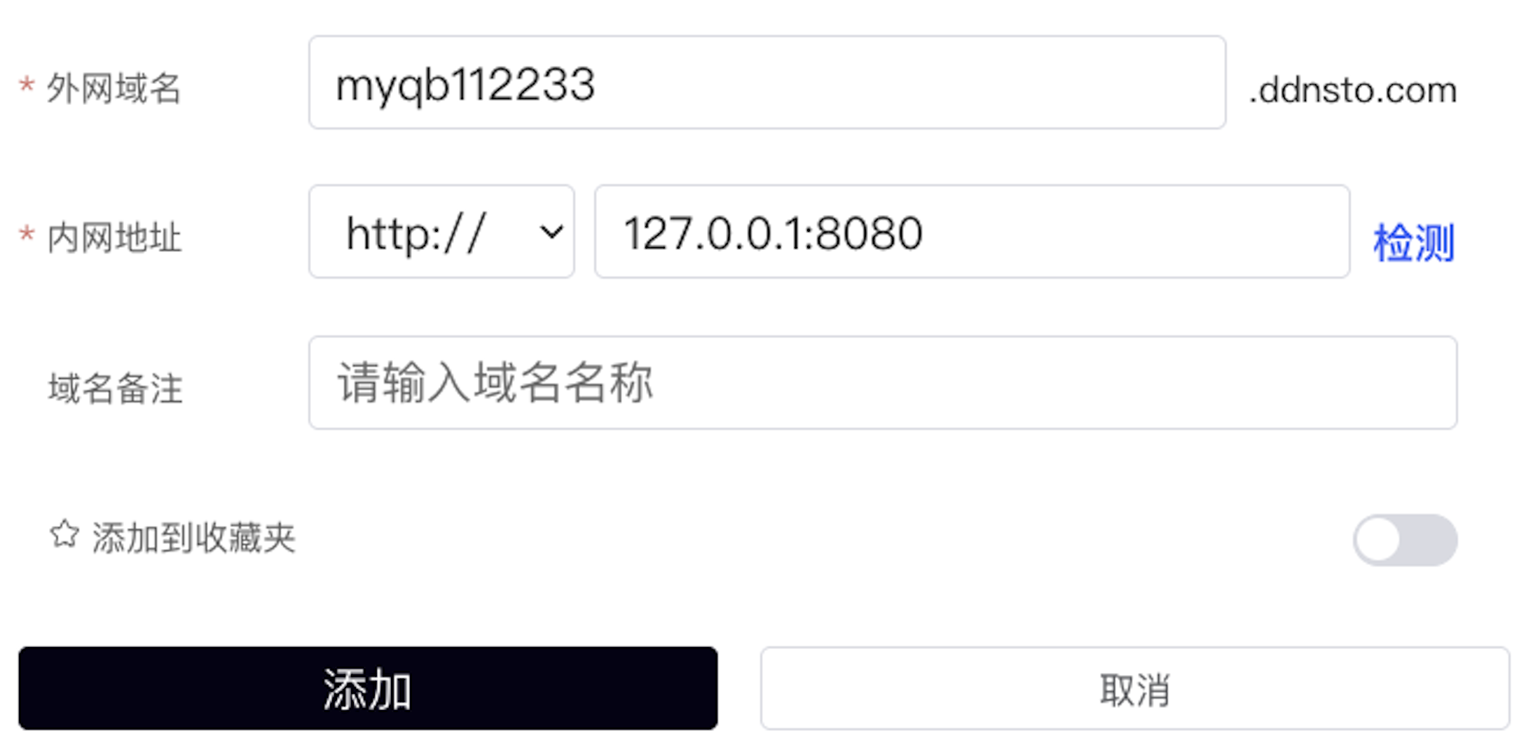 qBittorrent映射