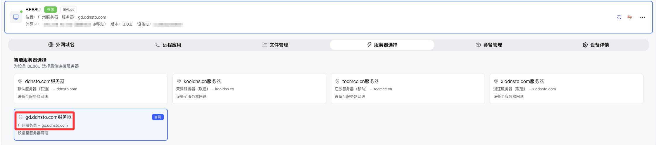 ui
