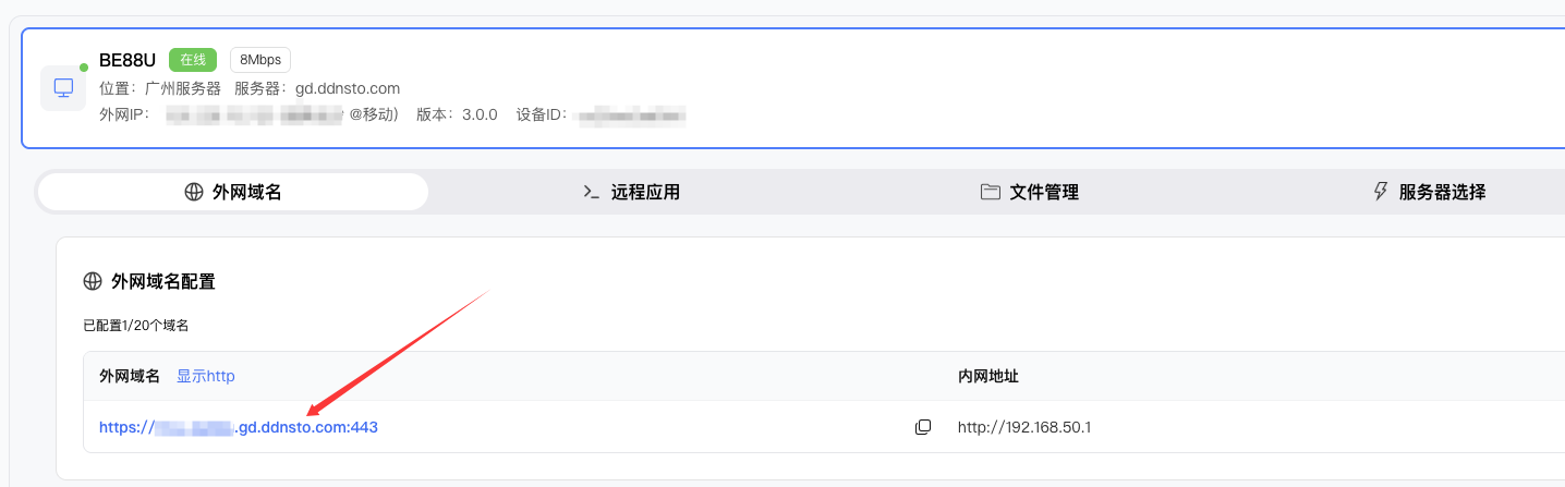 ui