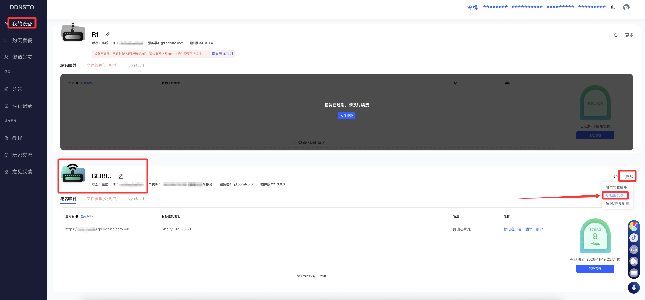 ui