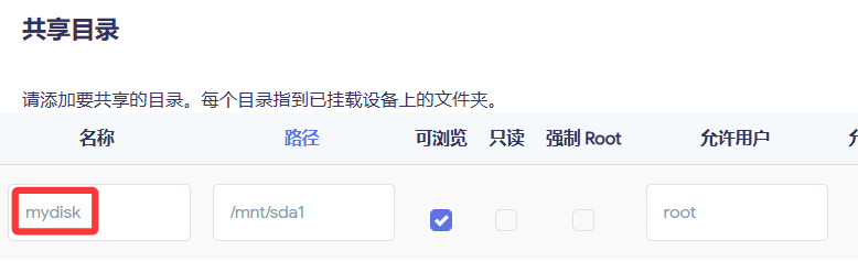 文件管理