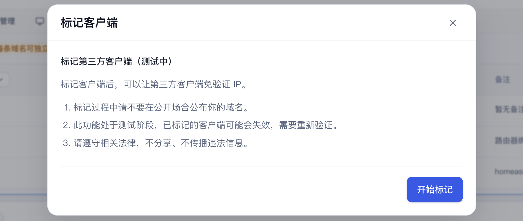 访问成功
