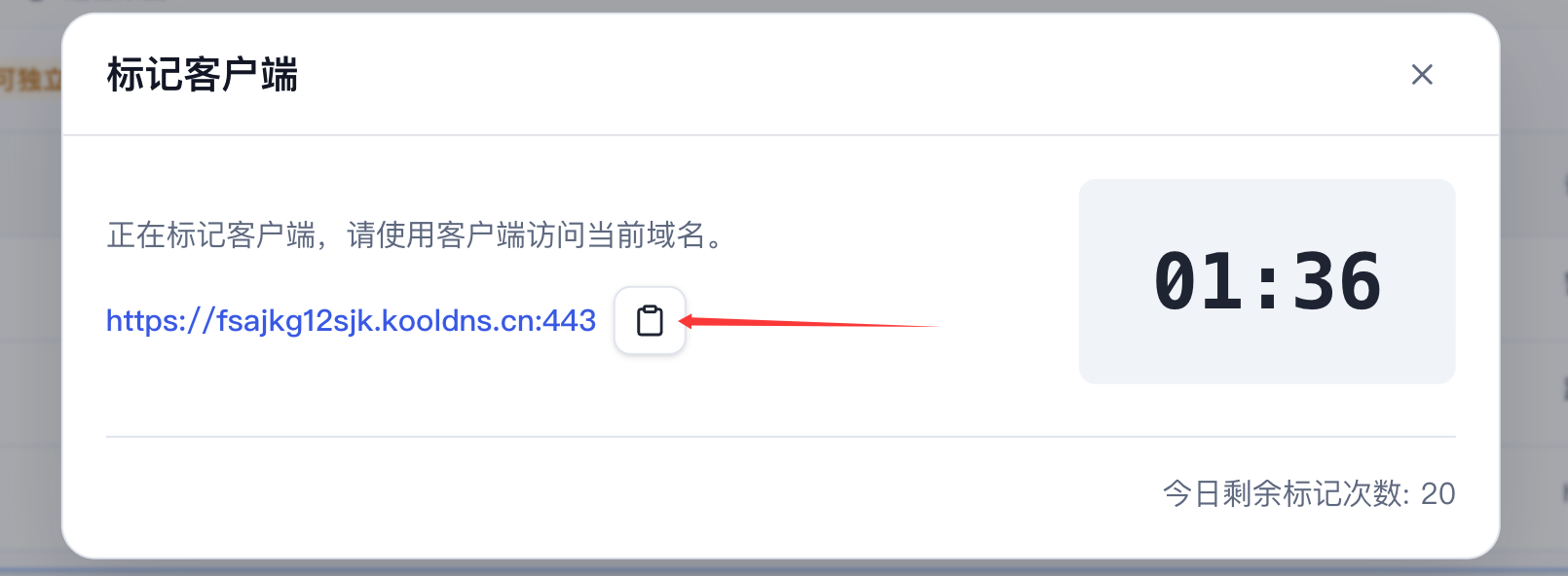 访问成功