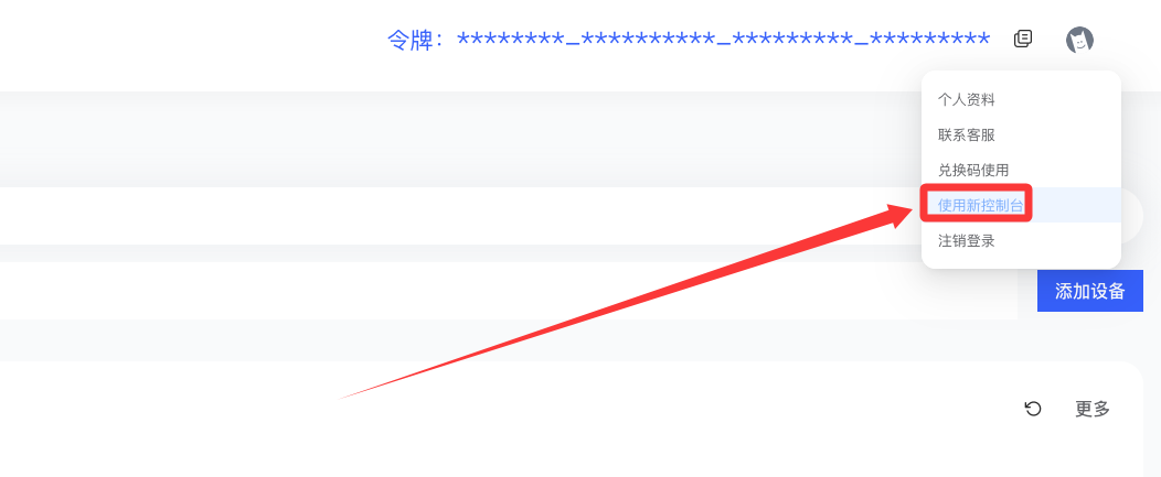 ui