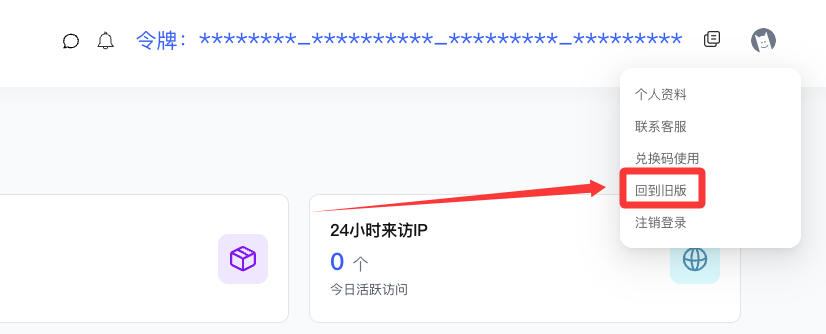 ui