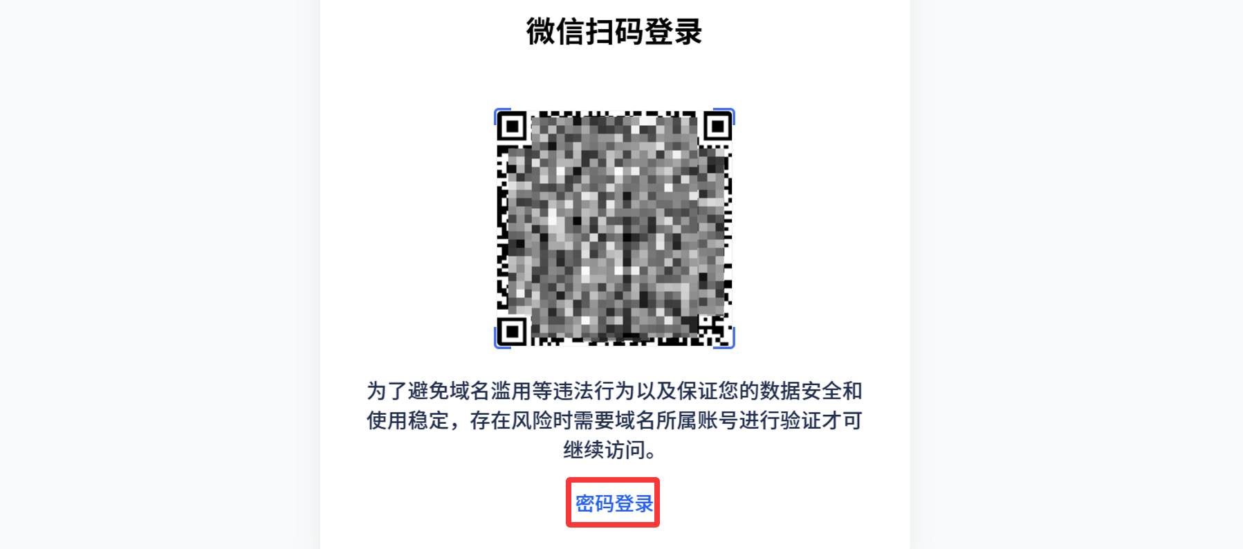 访问成功